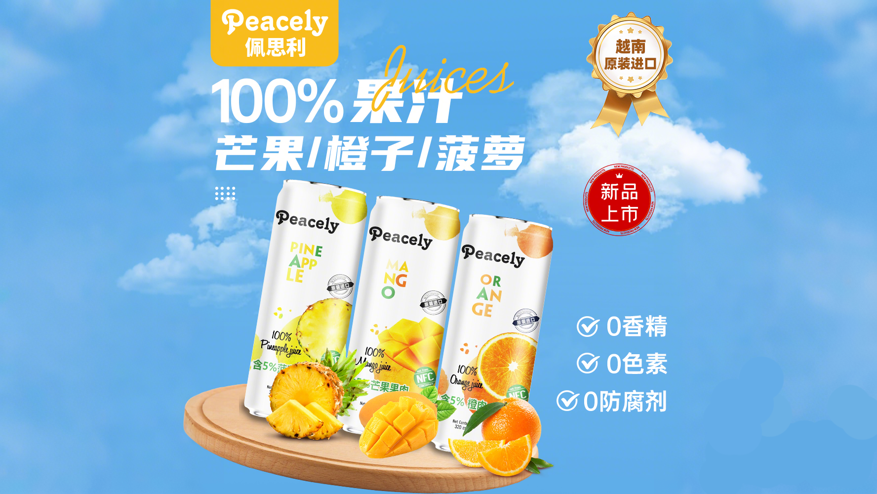 首页图片4